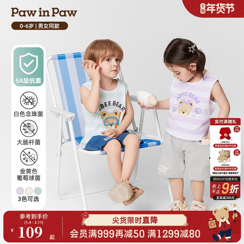 【5A抗菌】PawinPaw卡通小熊童装春夏男女宝宝圆领无袖T恤,童装/婴儿装/亲子装,T恤,淘宝优惠券,粉丝福利购,淘宝优惠卷