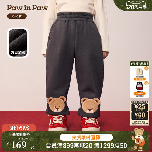 【圣诞】PawinPaw卡通小熊童装26年新款男女宝宝休闲裤加绒