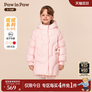 PawinPaw卡通小熊童装冬季女童中长款羽绒服