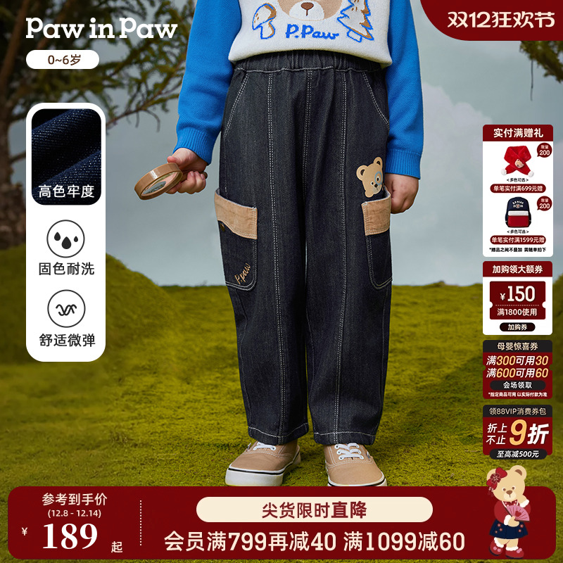 【高色牢度】PawinPaw卡通小熊童装25年秋季新款男宝宝牛仔萝卜裤