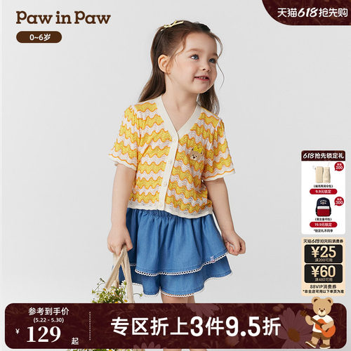 PawinPaw卡通小熊童装春夏女宝宝柔软舒适短袖针织开衫