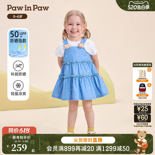 【冰感防晒】PawinPaw卡通小熊童装26年春夏新款女宝宝牛仔连衣裙
