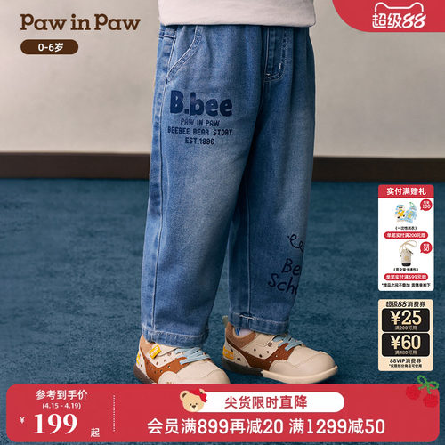 【竹节牛仔】PawinPaw卡通小熊童装26年新款男宝宝儿童直筒牛仔裤