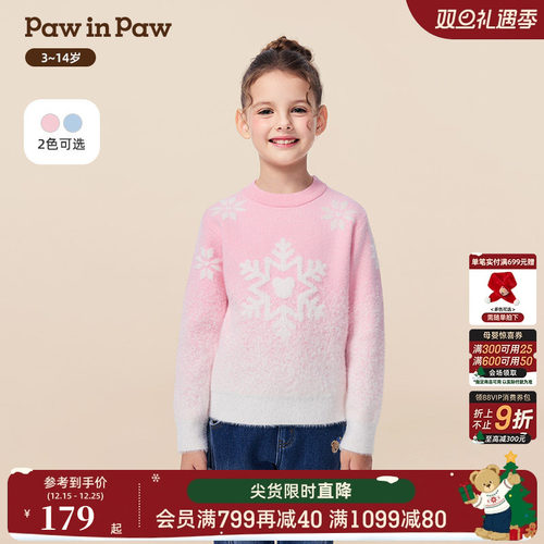 PawinPaw卡通小熊童装25年秋冬新款女童渐变圆领毛衣温暖百搭