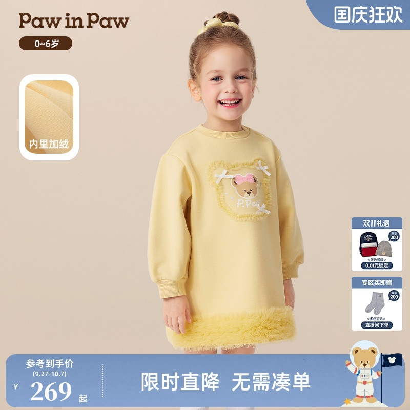 PawinPaw卡通小熊童装25年秋冬新款女宝宝针织连衣裙宽松可爱
