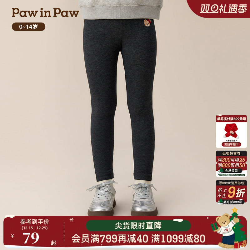 PawinPaw卡通小熊童装25年秋冬新款女童女宝宝直筒打底裤百搭可爱