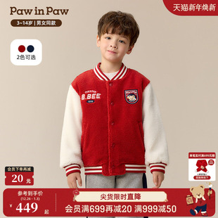 新款 25年冬季 PawinPaw卡通小熊童装 男女童棒球服外套 商场同款