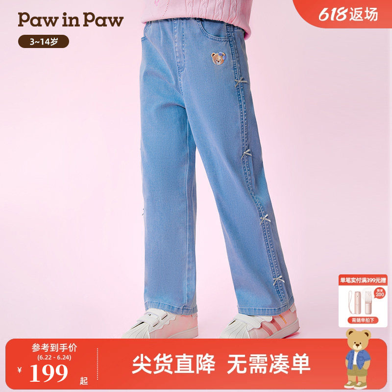 PawinPaw卡通小熊童装26年新款女童儿童宽松阔腿牛仔裤休闲裤