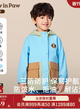 【三防】PawinPaw卡通小熊童装25年冬季新款男女宝宝保暖外套