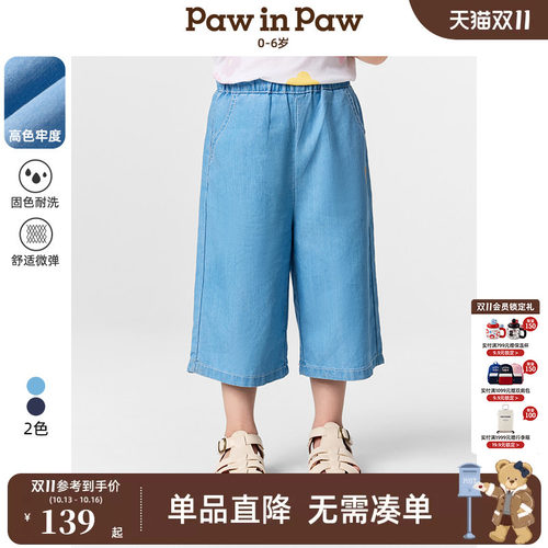 【高色牢度】PawinPaw卡通小熊童装春夏女宝宝直筒牛仔裤