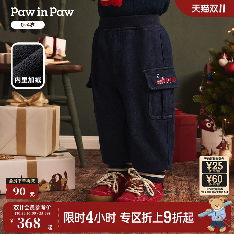 【商场同款】PawinPaw卡通小熊童装26年秋冬新款男宝宝牛仔裤加绒