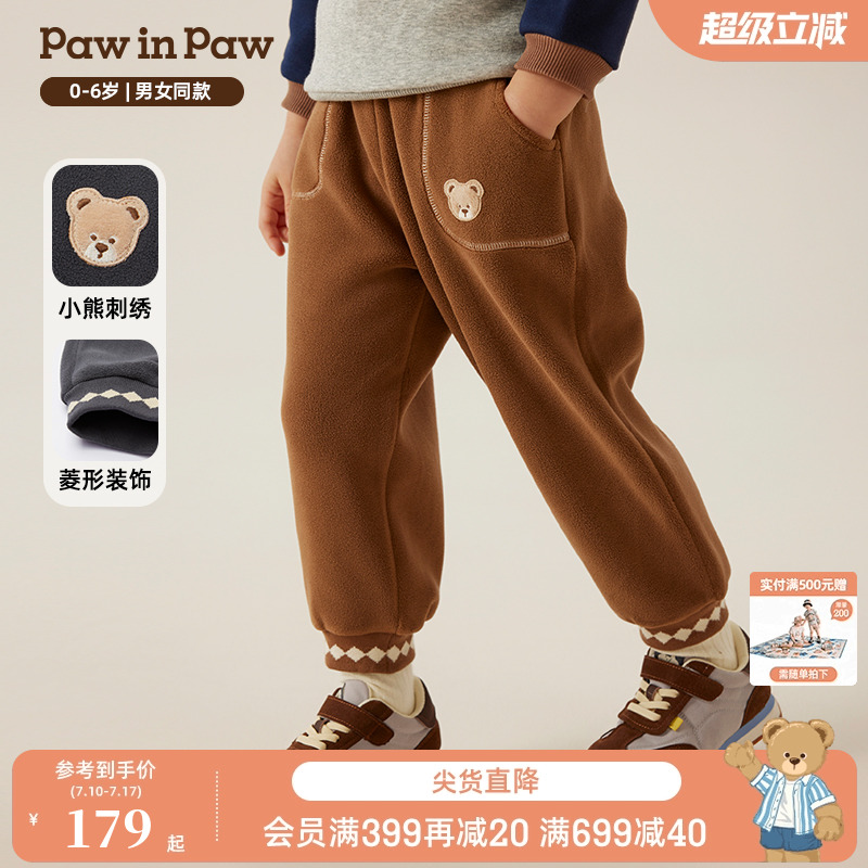 PawinPaw卡通小熊童装秋冬男女宝儿童针织裤宽松舒适自在