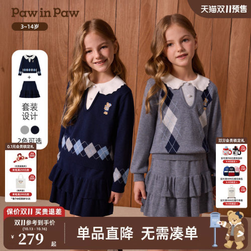 PawinPaw卡通小熊童装26年秋冬季新款女童儿童针织半裙套装两件套