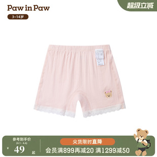 PawinPaw卡通小熊童装 舒适柔软可爱女童短裤 安全裤 26年春夏新款