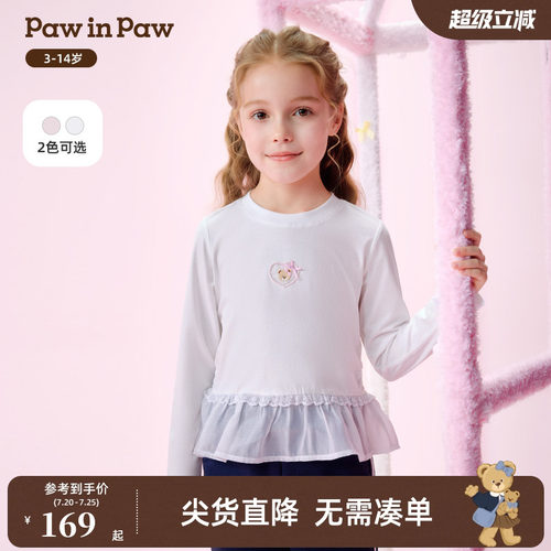 PawinPaw卡通小熊童装26年春夏季新款女童儿童圆领甜美长袖T恤