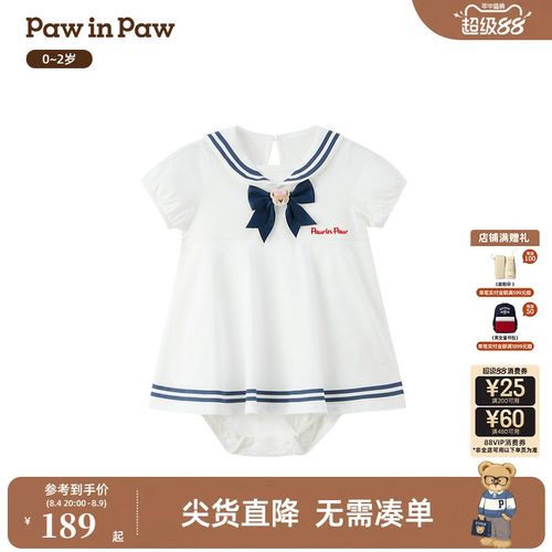【7A抗菌】PawinPaw卡通小熊童装26年夏季新款男女宝宝连体服爬服