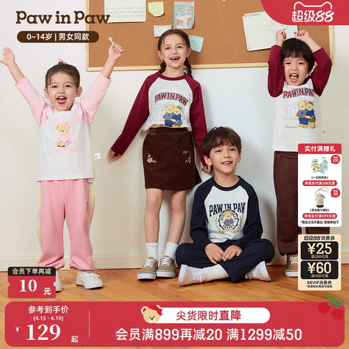 【索罗娜】PawinPaw卡通小熊童装秋季男女童撞色长袖T恤