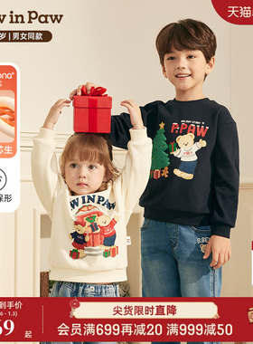 【索罗娜】PawinPaw卡通小熊童装25年冬季新款男女童加绒圆领卫衣
