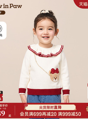 【抗静电】PawinPaw卡通小熊童装25年冬季新款女宝宝毛衣甜美