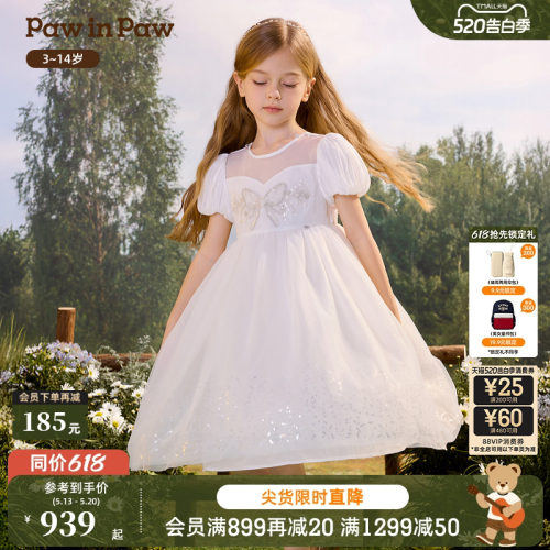 【商场同款】PawinPaw卡通小熊童装26年夏季新款女童网纱连衣裙