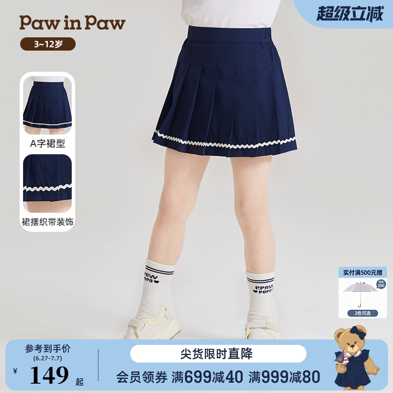 PawinPaw卡通小熊童装夏季女童百褶裙学院风儿童短裙
