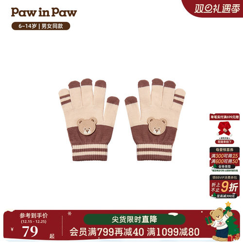 PawinPaw卡通小熊童装秋冬男女童撞色保暖手套可爱
