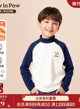 【宝英宝绒】PawinPaw卡通小熊童装25冬季新款男女童加绒长袖T恤