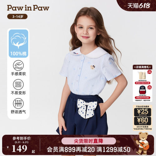 PawinPaw卡通小熊童装春夏女童纯棉衬衫