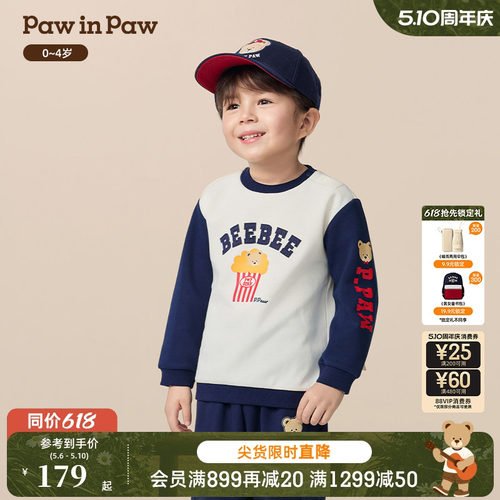 PawinPaw卡通小熊童装秋季男宝宝圆领卫衣