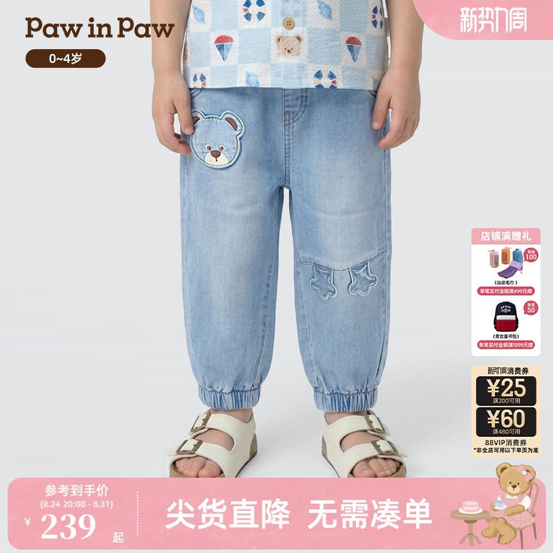 【商场同款】PawinPaw卡通小熊童装26年夏季新款男宝宝牛仔休闲裤