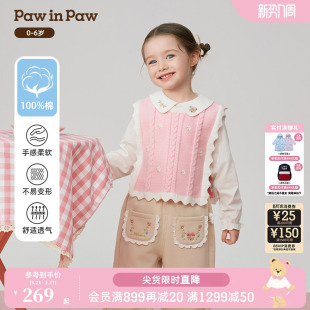 马甲衬衫 女宝宝两件式 甜美叠穿 25年秋冬新款 PawinPaw卡通小熊童装