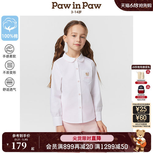 PawinPaw卡通小熊童装春夏女童基本款纯棉翻领长袖衬衫