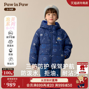 新款 25年冬季 PawinPaw卡通小熊童装 男童羽绒服宽松 双面穿三防