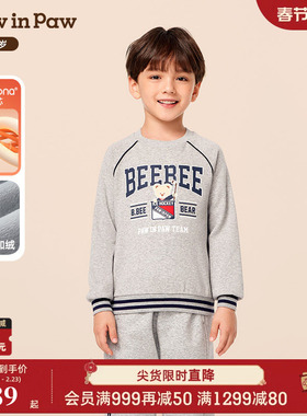 【索罗娜】PawinPaw卡通小熊童装25年冬季新款男童圆领卫衣百搭