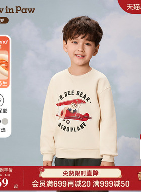 【索罗娜】PawinPaw卡通小熊童装25年秋冬新款男童圆领加绒卫衣