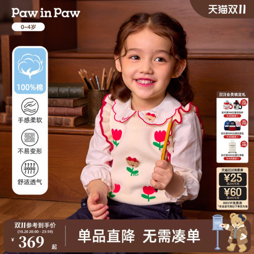 【一衣三穿】PawinPaw卡通小熊童装26年女宝宝马甲衬衫两件套
