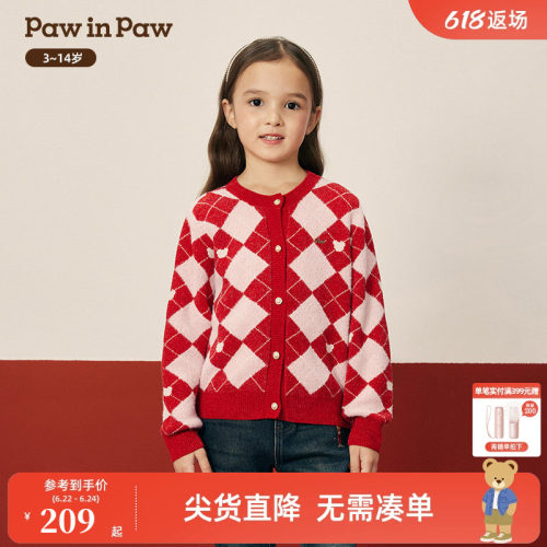 PawinPaw卡通小熊童装秋冬女童菱形格毛织开衫可爱