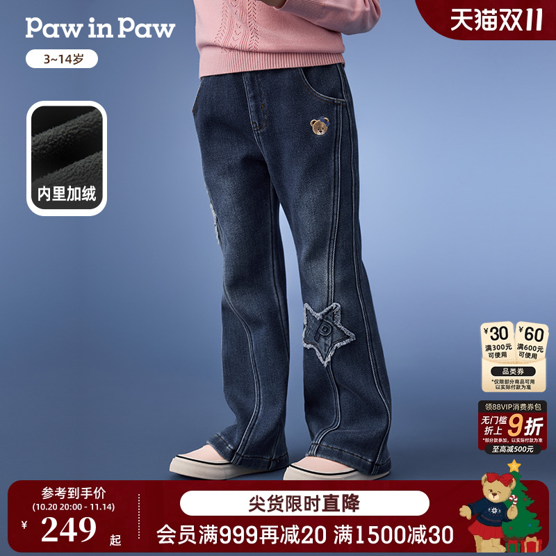 PawinPaw卡通小熊童装25年秋冬新款女童牛仔喇叭裤拼接百搭