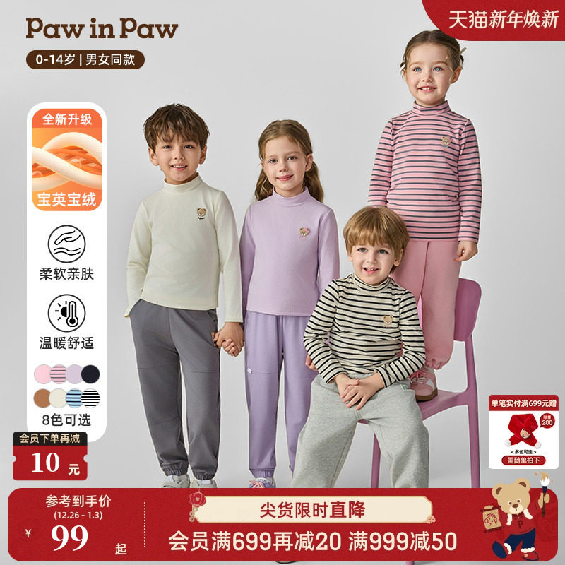 【宝英宝绒】PawinPaw卡通小熊童装25年秋冬新款男女童打底