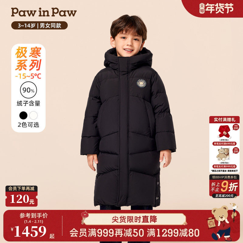 【鹅绒蓄热】PawinPaw卡通小熊童装25年冬季新款男女童长款羽绒服