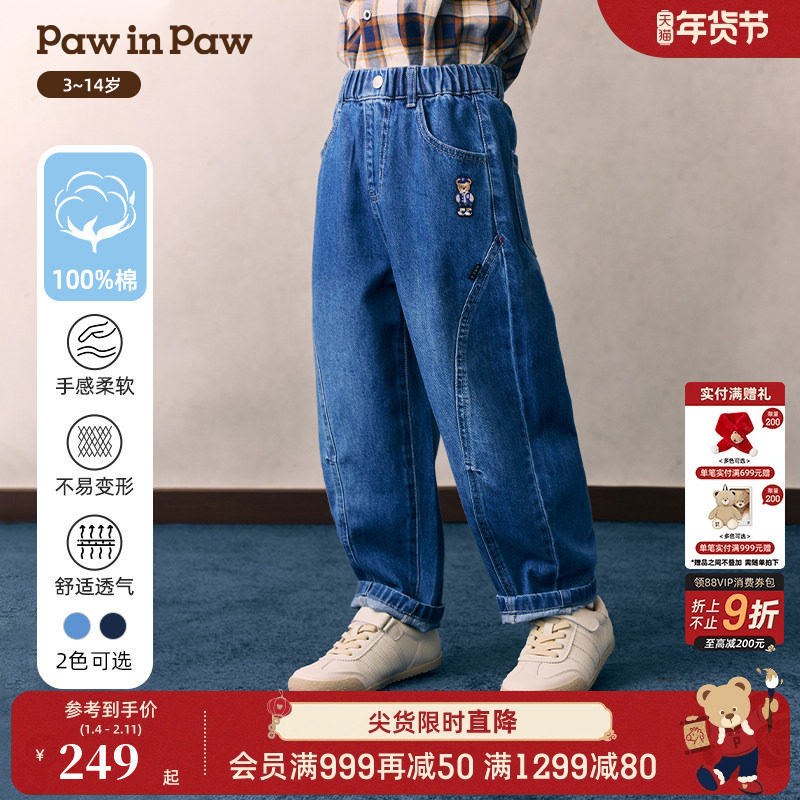 PawinPaw卡通小熊童装26年春夏新款男童儿童牛仔裤弯刀裤宽松时尚,童装/婴儿装/亲子装,儿童牛仔裤,淘宝优惠券,粉丝福利购,淘宝优惠卷