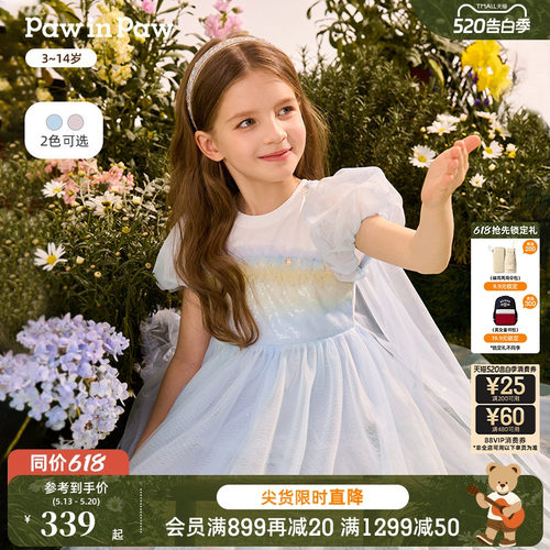 PawinPaw卡通小熊童装26年春夏季新款女童儿童泡泡袖网纱连衣裙