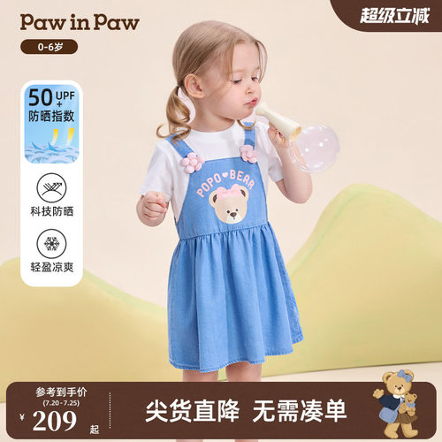 【冰感防晒】PawinPaw卡通小熊童装26年夏新款女宝宝假两件连衣裙
