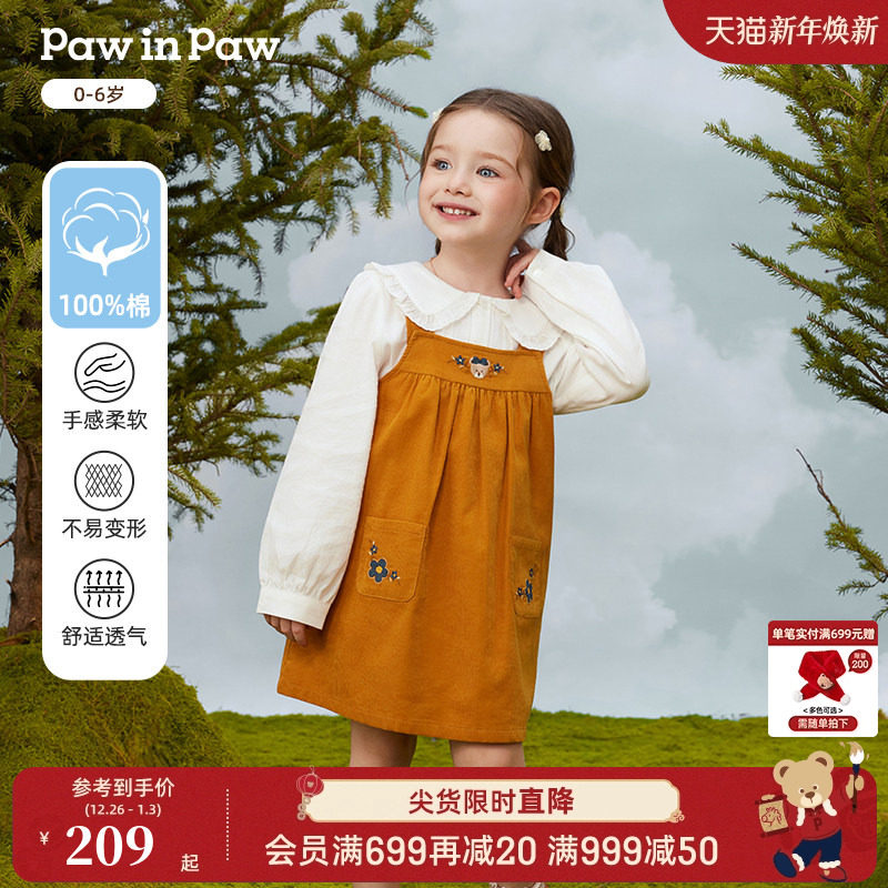 PawinPaw卡通小熊童装25年秋季新款女宝宝甜美舒适直筒背带