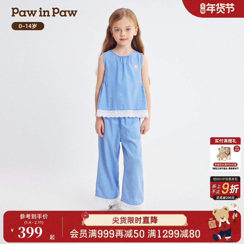 【冰感防晒】PawinPaw卡通小熊童装26年春夏季新款女童女宝