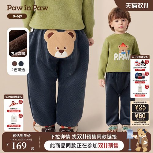 PawinPaw卡通小熊童装秋冬男女宝宝灯芯绒休闲裤百搭可爱