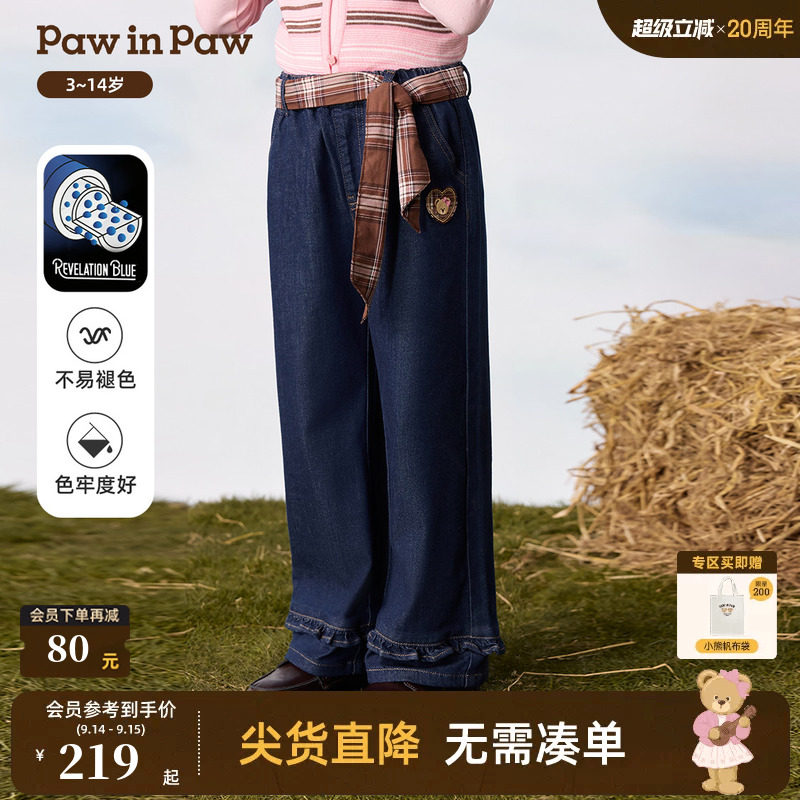 【不易褪色】PawinPaw卡通小熊童装26年秋季新款女童牛仔裤长裤