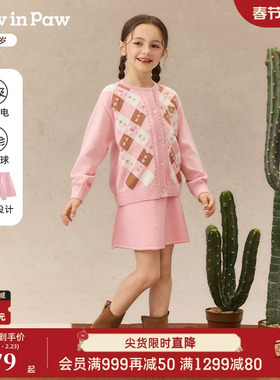 【抗静电】PawinPaw卡通小熊童装25年秋冬新款女童针织套装裙休闲