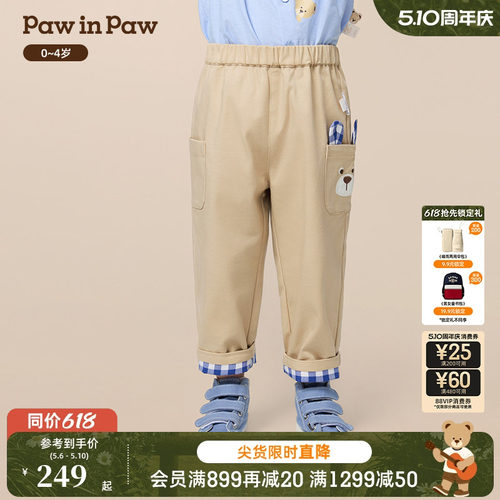 PawinPaw卡通小熊童装秋季男宝宝休闲长裤