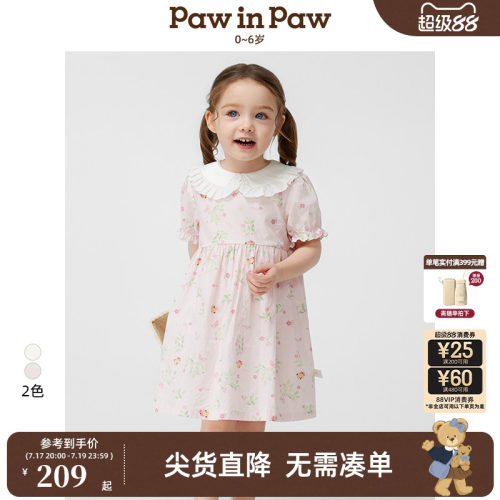 PawinPaw卡通小熊童装春夏女宝宝花边翻领甜美满印碎花连衣裙子夏